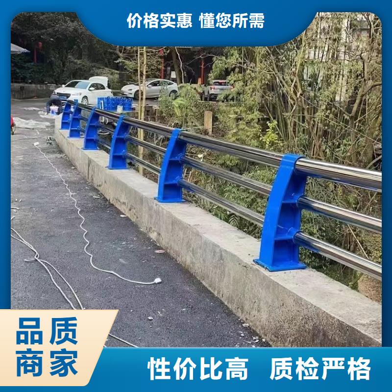 和顺县不锈钢复合管护栏质量保证不锈钢复合管护栏