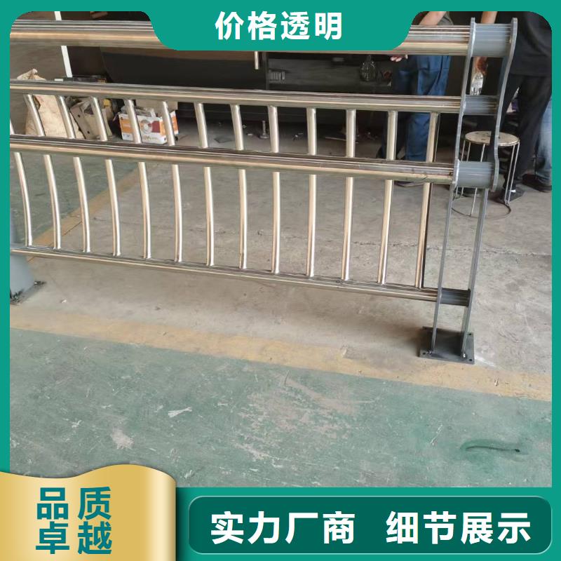 桦南县不锈钢复合管护栏批发实力老厂不锈钢复合管护栏