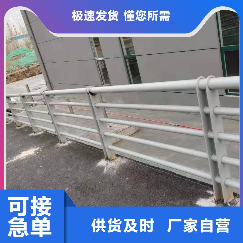 威远县不锈钢复合管护栏价钱施工团队不锈钢复合管护栏