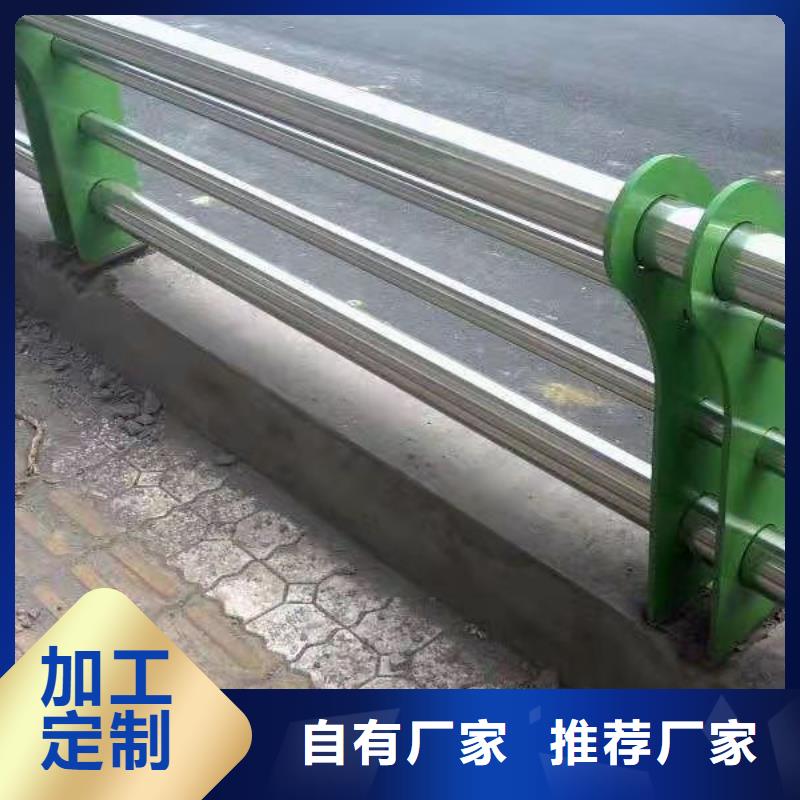 新昌不锈钢复合管护栏生产厂家不锈钢复合管护栏
