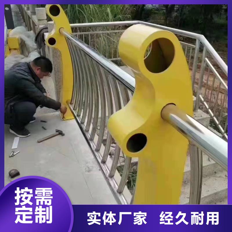 永年县不锈钢复合管护栏公司批发零售不锈钢复合管护栏