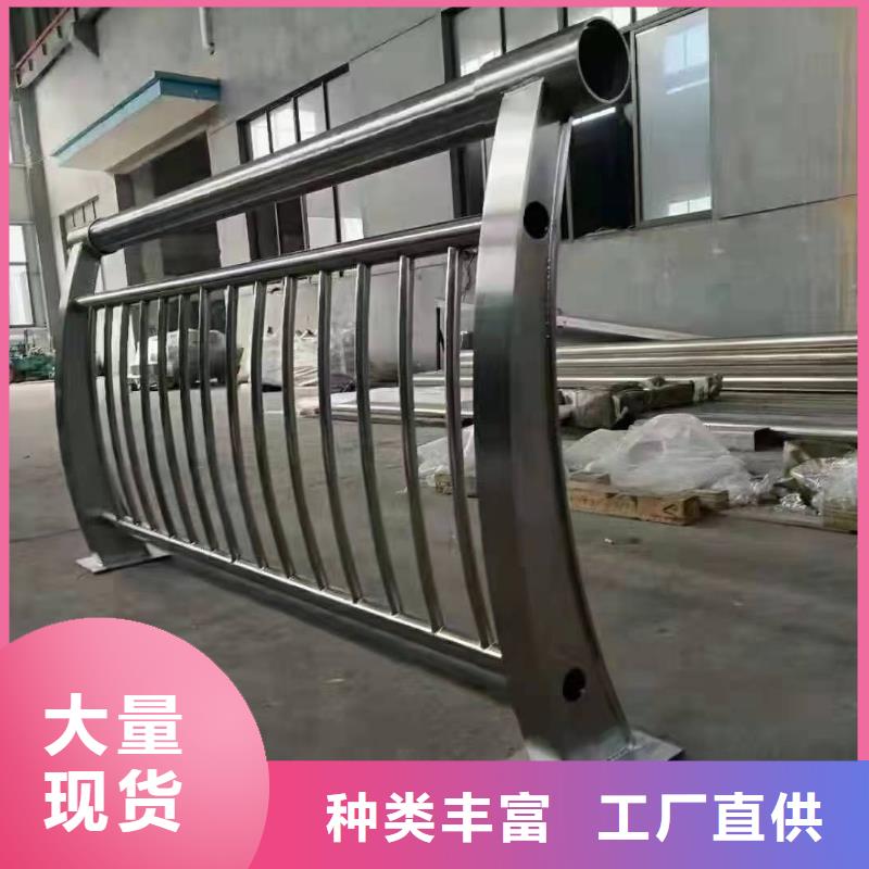 高青县不锈钢复合管护栏的特点为您介绍不锈钢复合管护栏