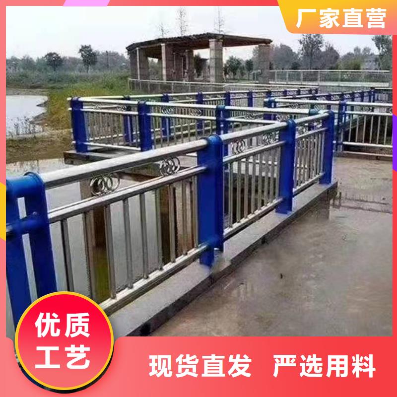 东光县不锈钢复合管护栏厂家价格售后无忧不锈钢复合管护栏