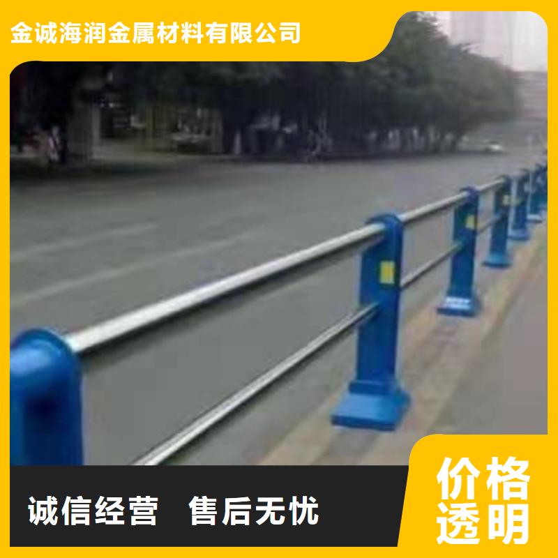 源汇不锈钢复合管护栏道路栏杆放心购买不锈钢复合管护栏