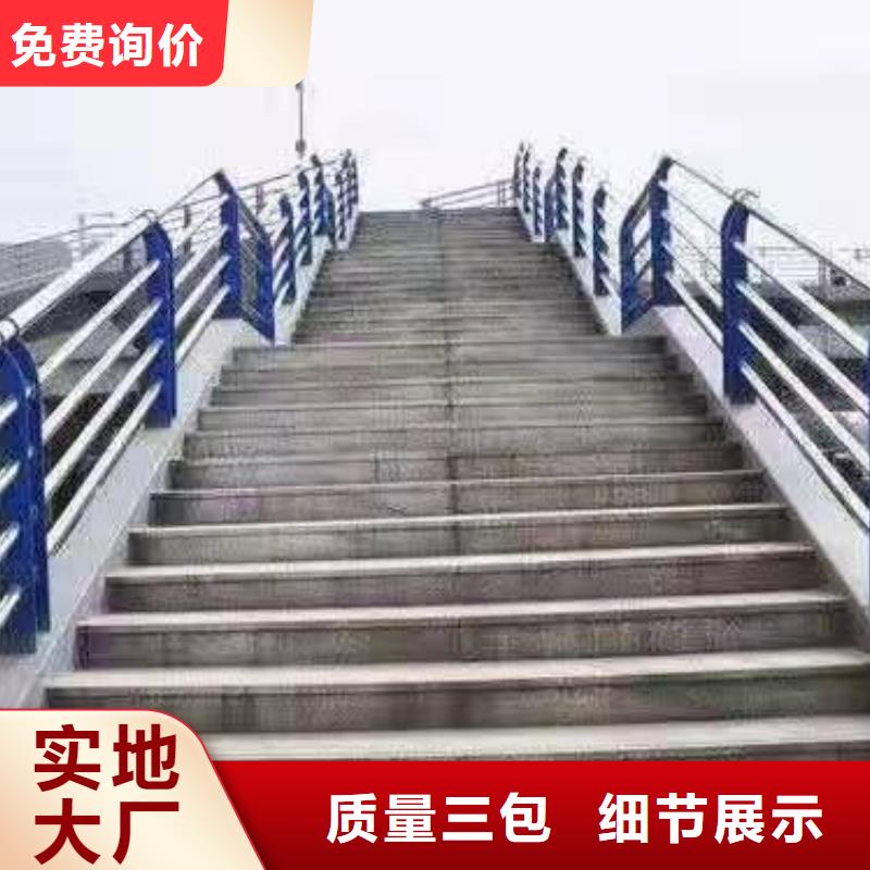 漳县不锈钢复合管护栏批发价格行情不锈钢复合管护栏