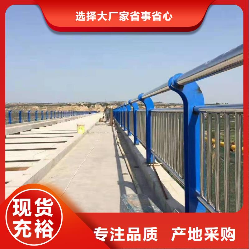 上蔡县不锈钢复合管护栏公司推荐厂家不锈钢复合管护栏
