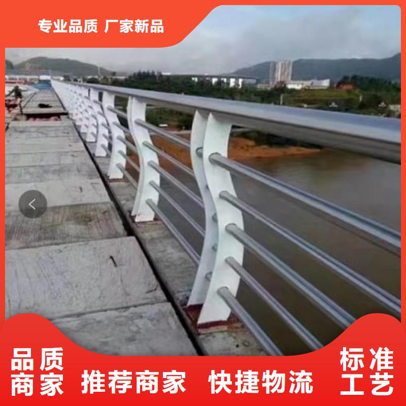 馆陶县公路不锈钢复合管护栏无中间商不锈钢复合管护栏