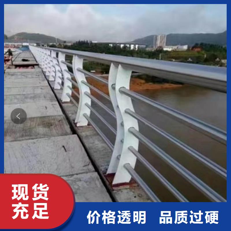 清水县201不锈钢复合管护栏价格合理不锈钢复合管护栏