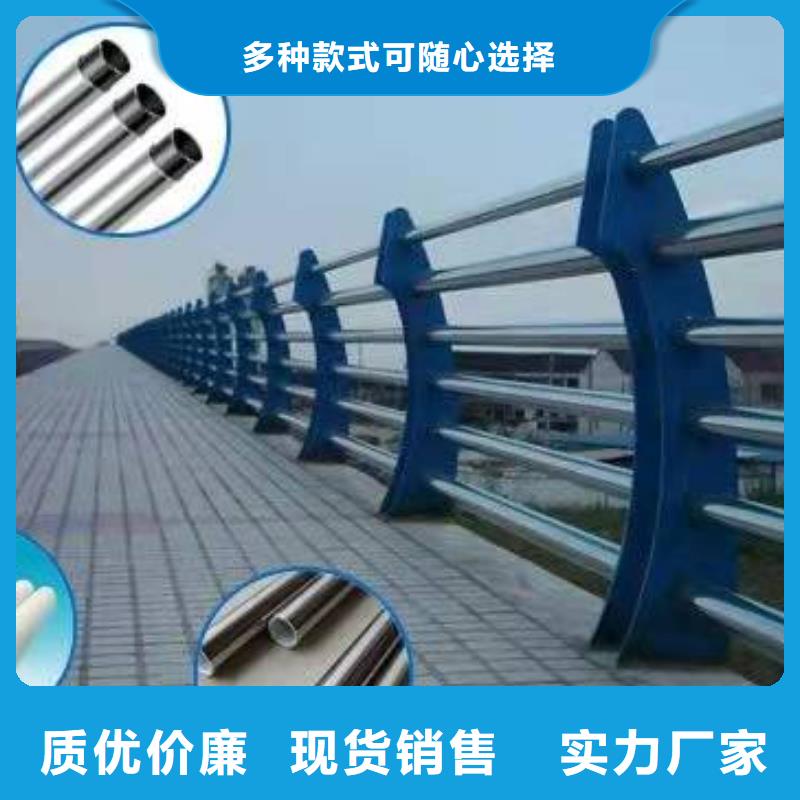 贵定县不锈钢复合管护栏厂家种类齐全不锈钢复合管护栏