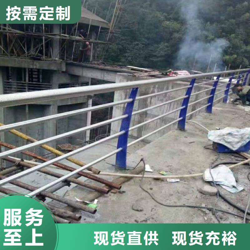 高唐县不锈钢复合管护栏价钱品质过关不锈钢复合管护栏
