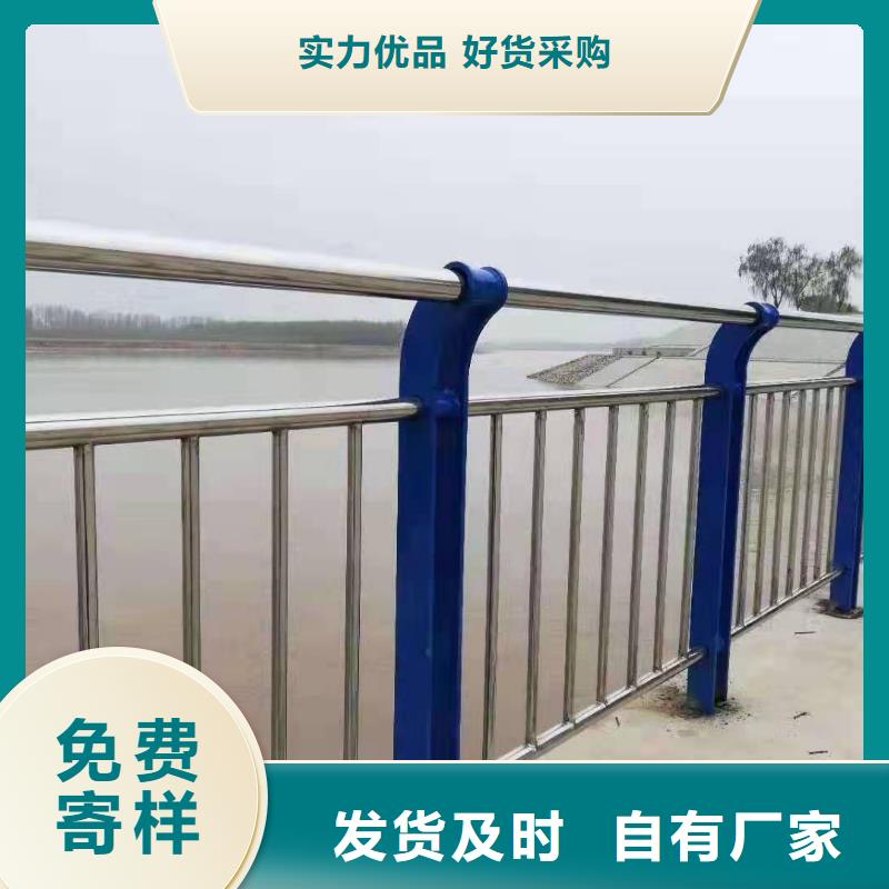 郏县桥梁不锈钢复合管护栏质量可靠不锈钢复合管护栏