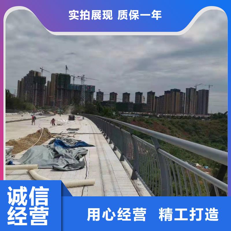 源汇不锈钢复合管护栏道路栏杆放心购买不锈钢复合管护栏