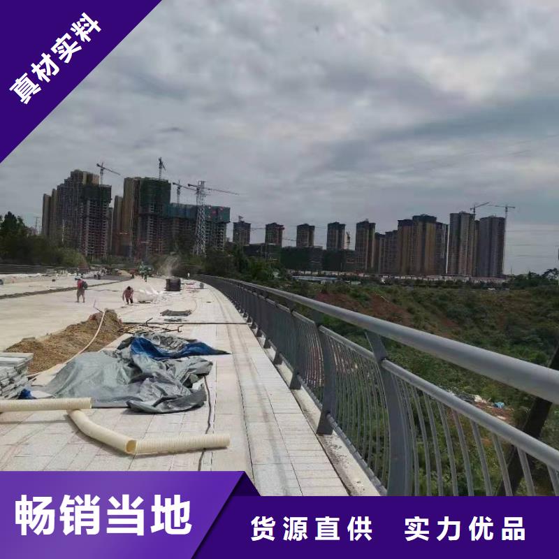阳春市不锈钢复合管护栏厂家供应诚信企业不锈钢复合管护栏