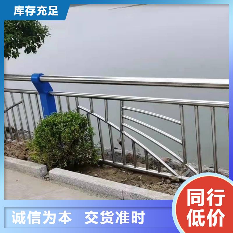 修武县不锈钢复合管护栏价钱施工团队不锈钢复合管护栏