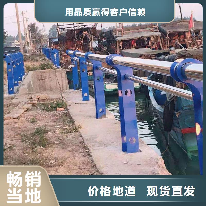 阳春市不锈钢复合管护栏厂家供应诚信企业不锈钢复合管护栏