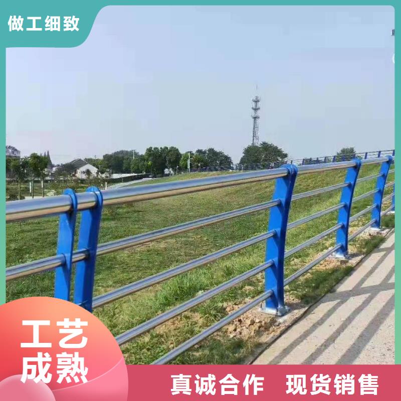 五常县不锈钢复合管护栏厂家供应承诺守信不锈钢复合管护栏