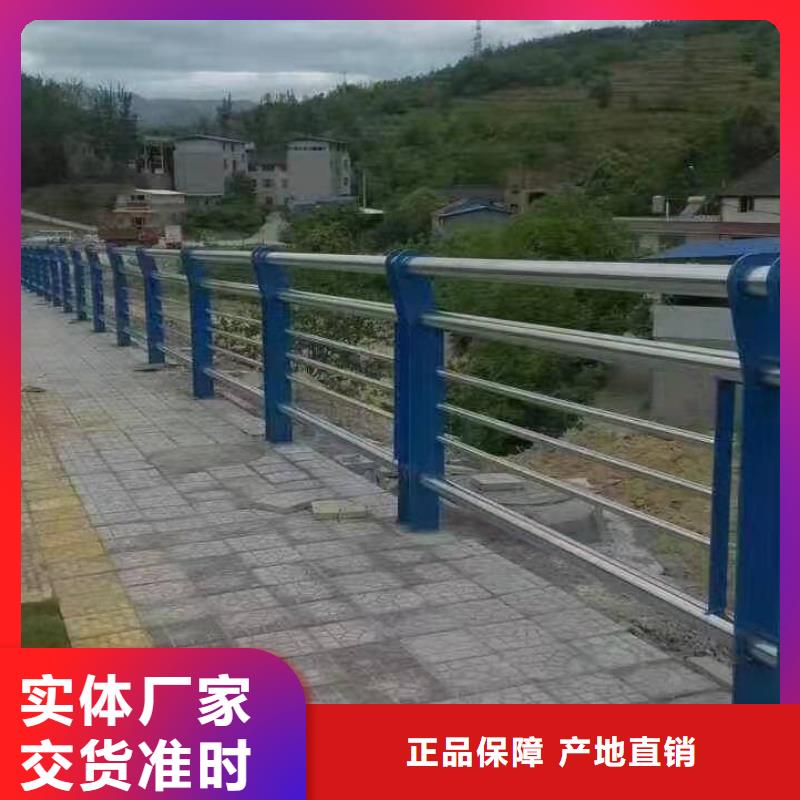 石龙镇不锈钢复合管护栏的特点来图定制不锈钢复合管护栏
