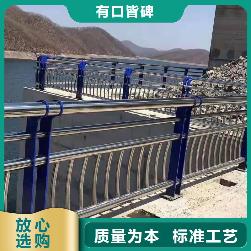 武邑县不锈钢复合管护栏厂家质量可靠不锈钢复合管护栏