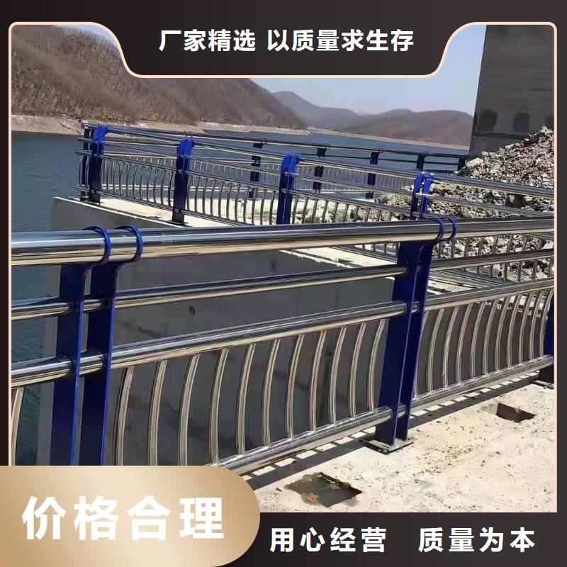 宁安县不锈钢复合管护栏的特点按需定制不锈钢复合管护栏
