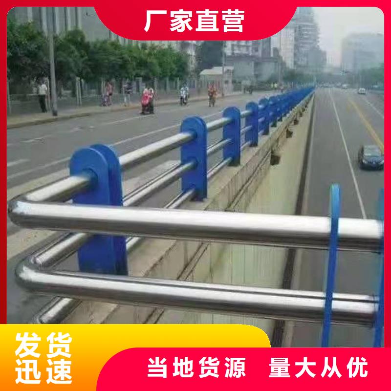 平远县不锈钢复合管护栏厂家服务为先不锈钢复合管护栏