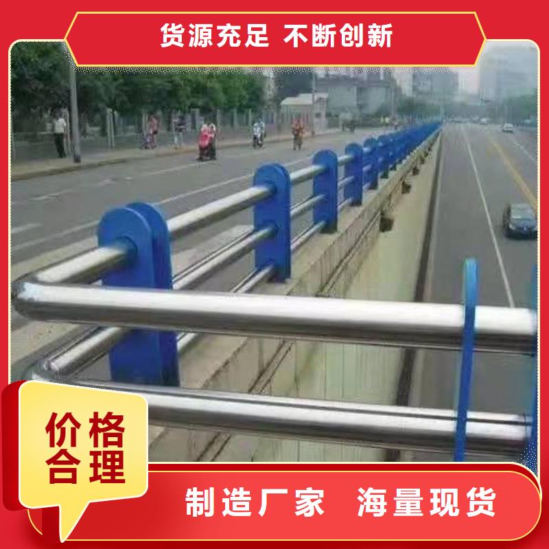 安福县不锈钢复合管护栏厂了解更多不锈钢复合管护栏