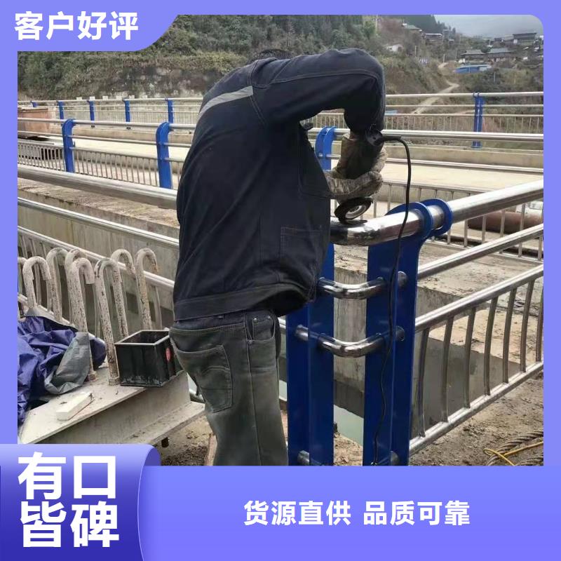 不锈钢复合管护栏道路防撞护栏一站式采购方便省心