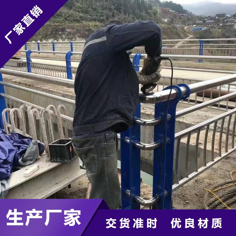 【不锈钢复合管护栏】,河道防撞护栏优选货源