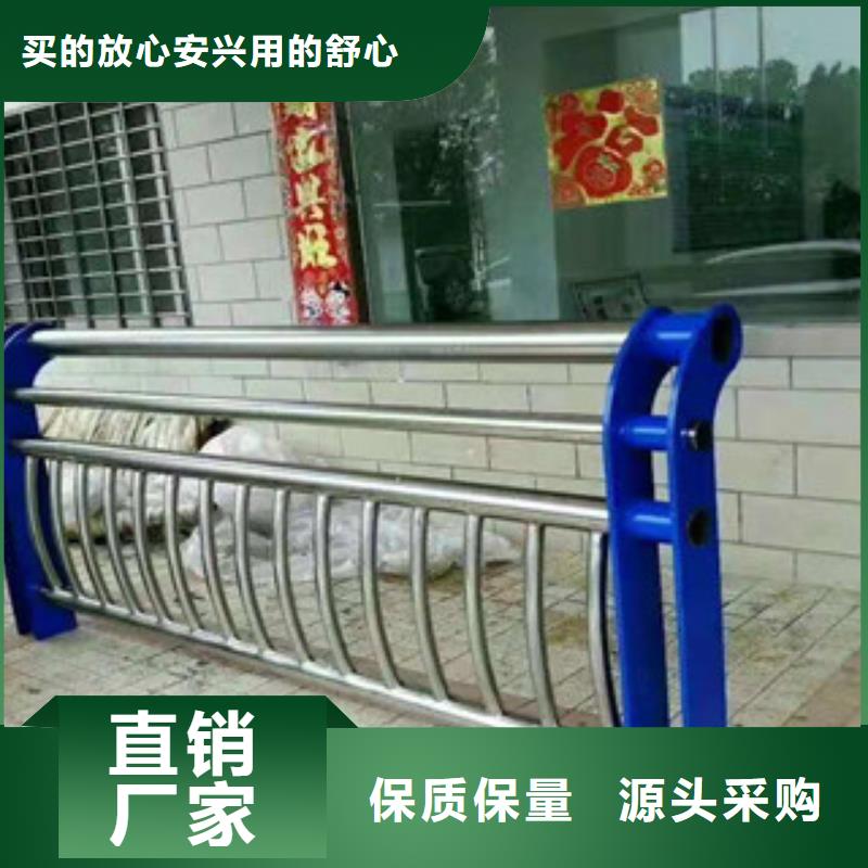 兴山县不锈钢复合管护栏质量保证不锈钢复合管护栏