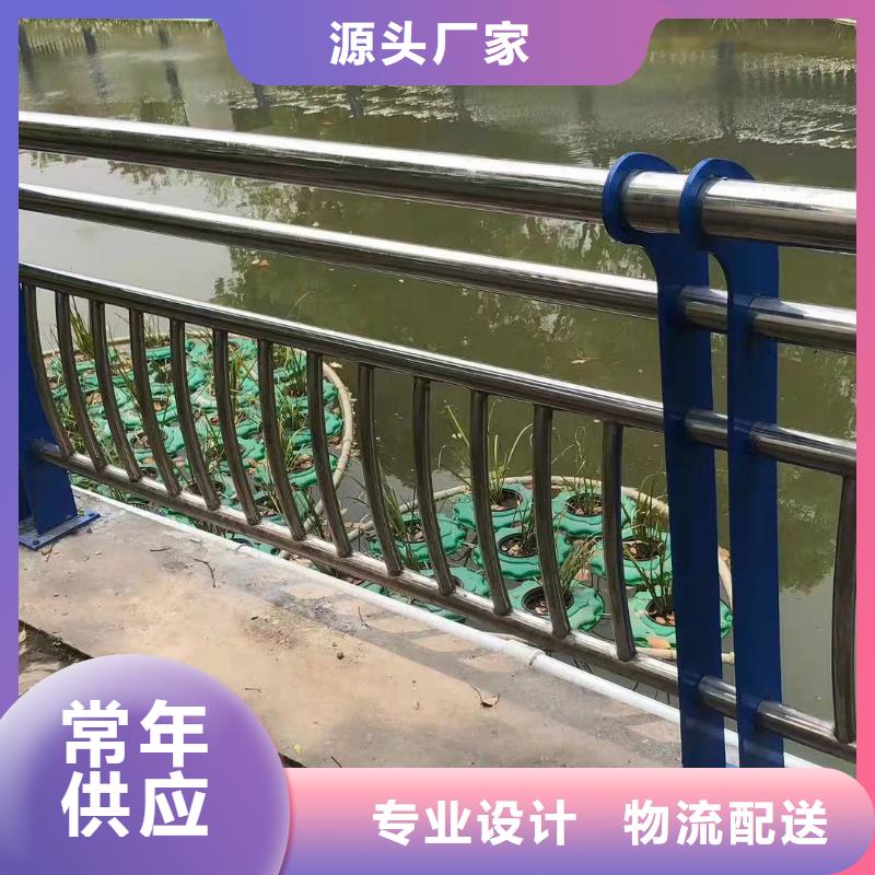 蕉岭县不锈钢复合管护栏护栏定制价格不锈钢复合管护栏