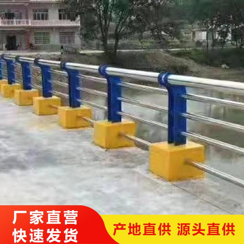 义县不锈钢复合管护栏现货直供不锈钢复合管护栏