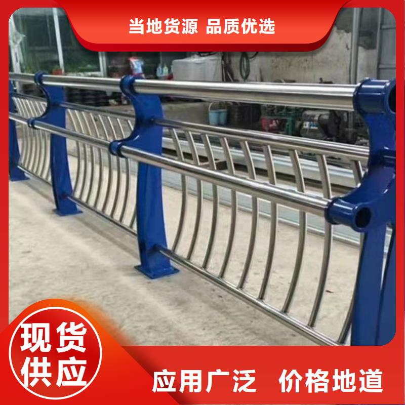 柳南不锈钢复合管护栏多少钱一米订制不锈钢复合管护栏