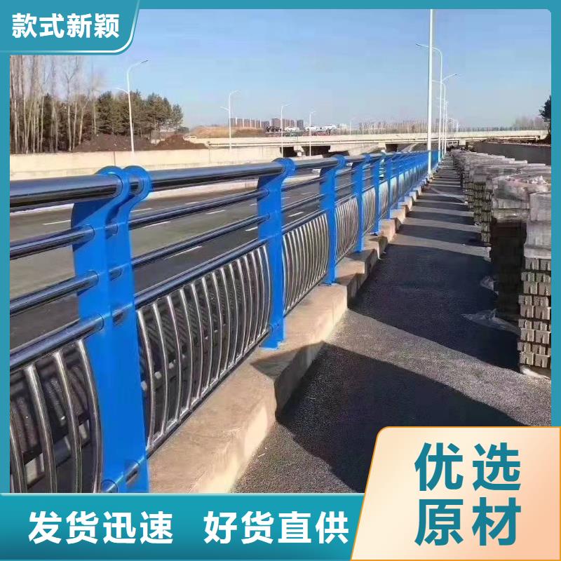 丹凤县不锈钢复合管护栏图片推荐货源不锈钢复合管护栏