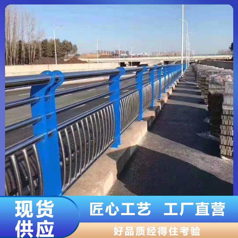 休宁县公路不锈钢复合管护栏无中间商不锈钢复合管护栏