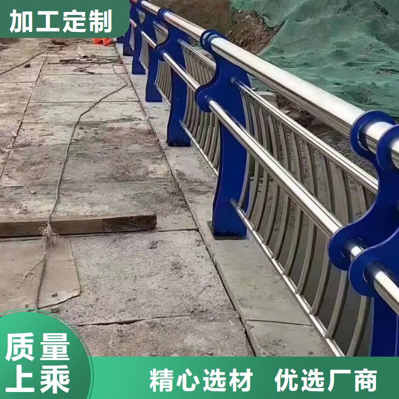 不锈钢复合管护栏河道防撞护栏保质保量