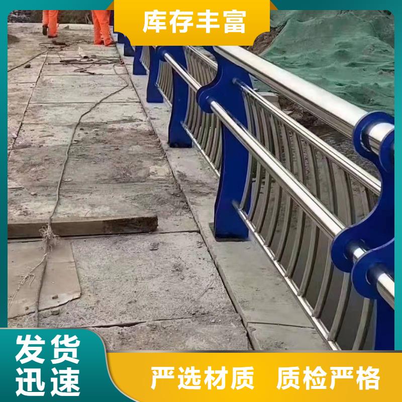 金城江不锈钢复合管护栏厂家供应诚信厂家不锈钢复合管护栏