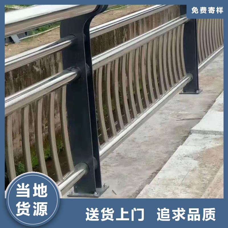筠连县不锈钢复合管护栏厂商源头好货不锈钢复合管护栏