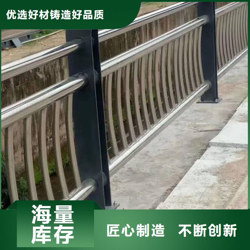 不锈钢复合管护栏多少钱一米在线报价不锈钢复合管护栏