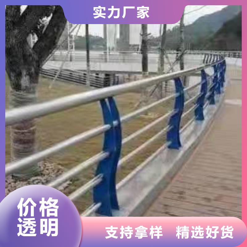 博兴县不锈钢复合管护栏公司品质保证不锈钢复合管护栏