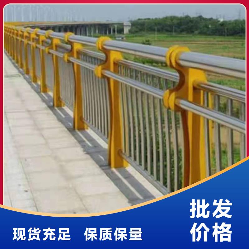 呼玛不锈钢复合管护栏多少钱一米直供厂家不锈钢复合管护栏