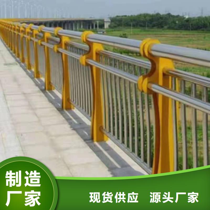 博兴县不锈钢复合管护栏公司品质保证不锈钢复合管护栏