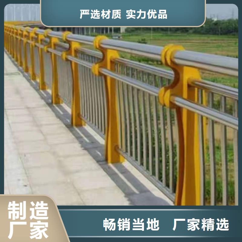 东乡县不锈钢复合管护栏厂家厂家直供不锈钢复合管护栏