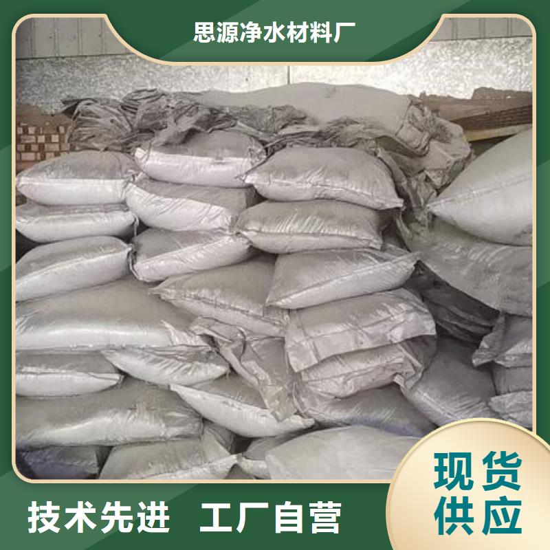 饮用水专用聚合氯化铝批发价格