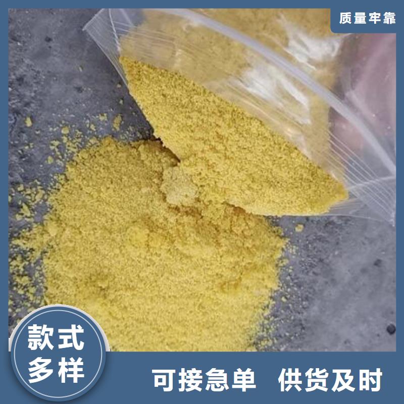 工业污水聚合氯化铝检测最新标准