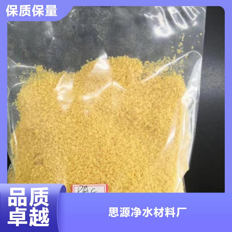 工业聚合氯化铝铁价格