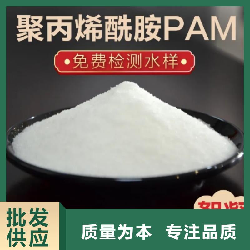 污水厂专用PAM质保一年