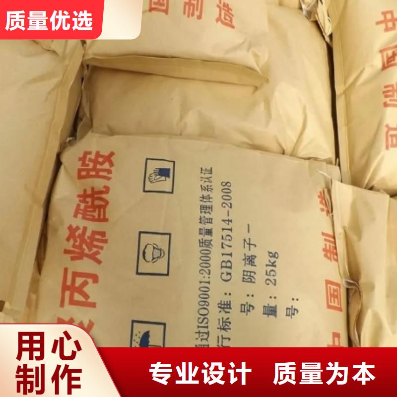 做香专用PAMA批发零售