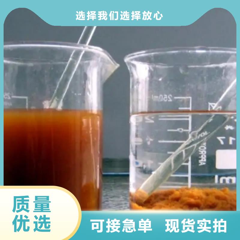 洗煤厂用聚丙烯酰胺可定制