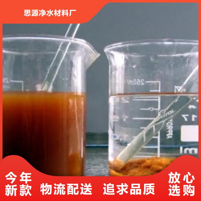 污水厂专用PAM择优推荐