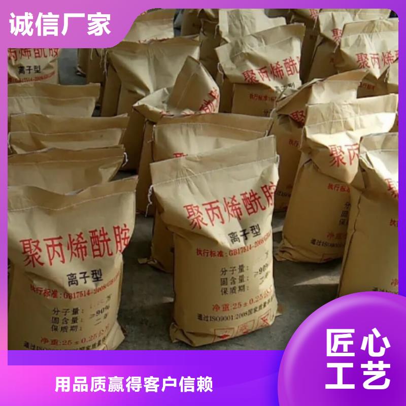 聚丙烯酰胺,【粉末活性炭】一站式采购商