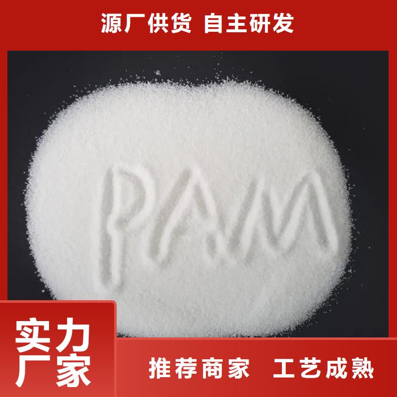 焦化厂专用PAM上门调试